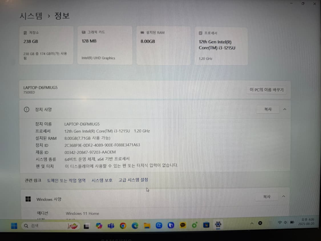 삼성 노트북 갤럭시 북 2 상품이미지7