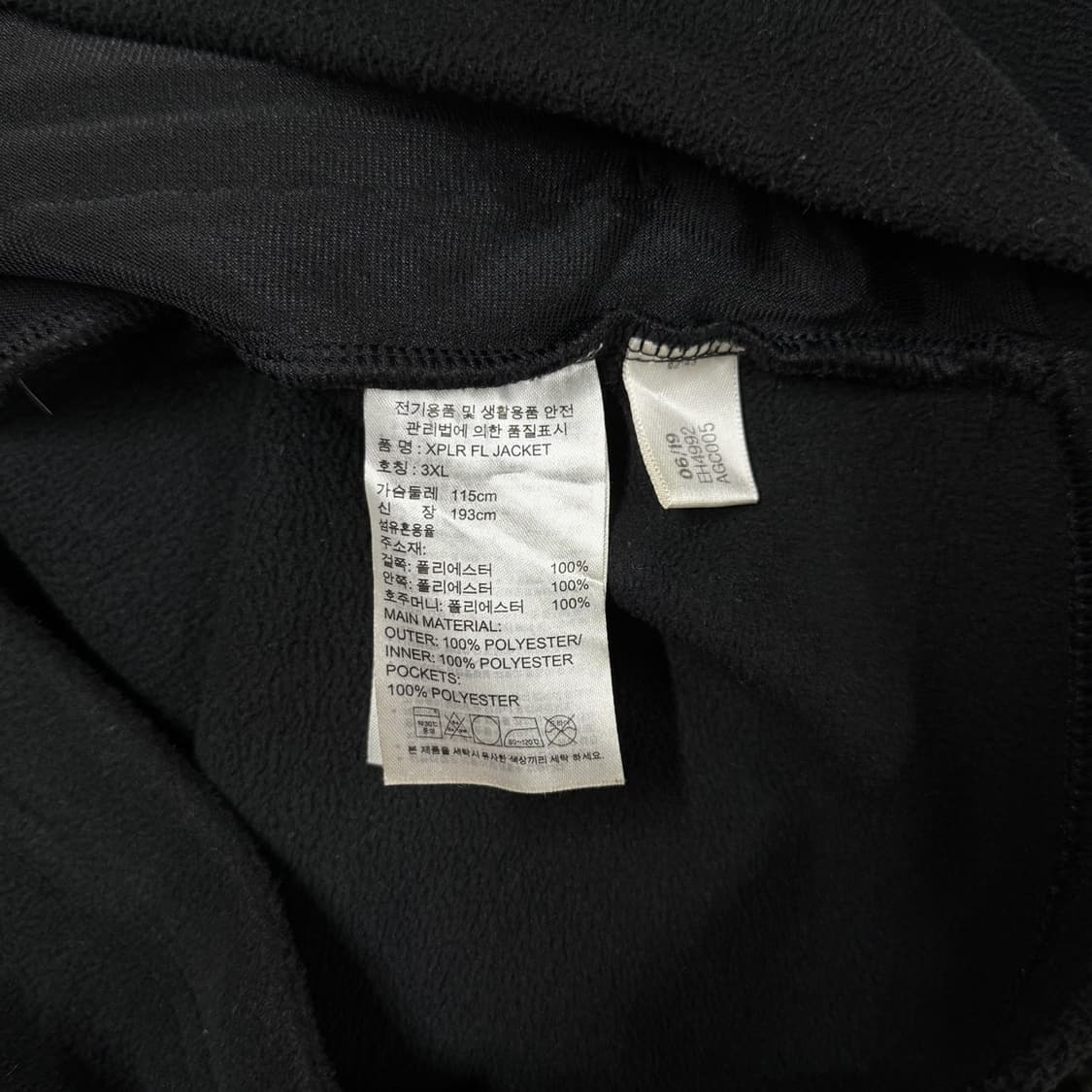 [3XL/슬림] 아디다스 테렉스 후리스 블랙 기모 후드집업 상품이미지7