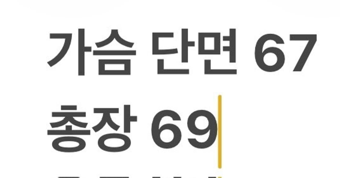 [정품/M] 디스이즈네버댓 블랙 자켓 b10 상품이미지9