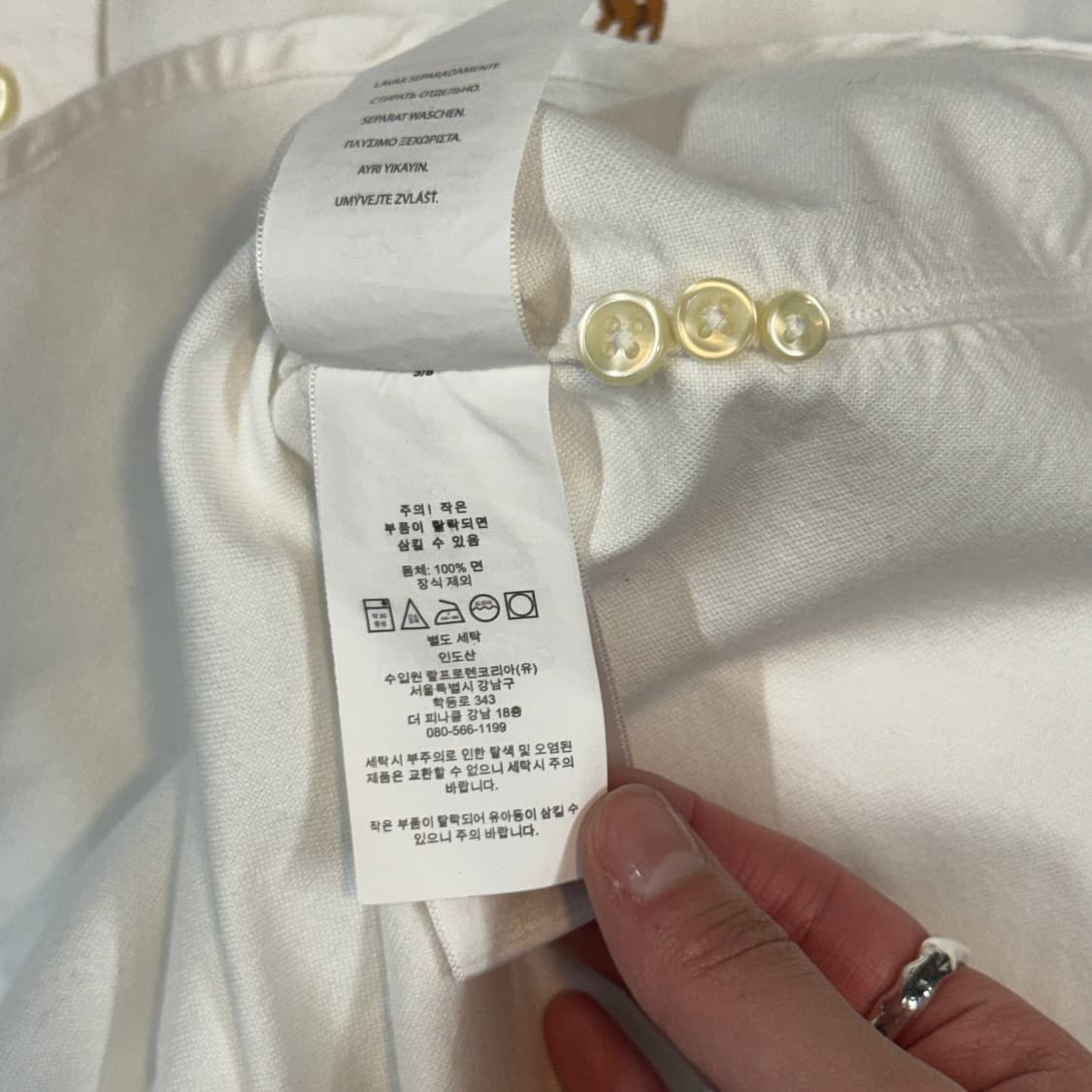 M) 폴로 랄프로렌 클래식 화이트 옥스포드 셔츠 커스텀핏 상품이미지7