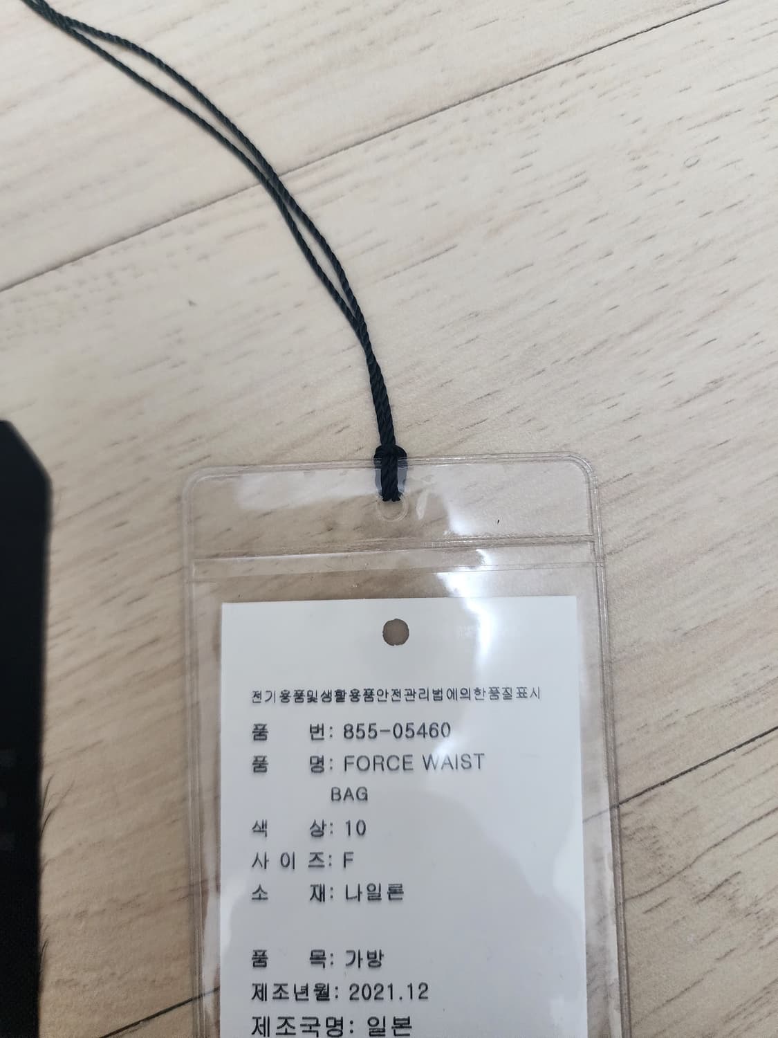 요시다포터 포스 웨이스트백  상품이미지3