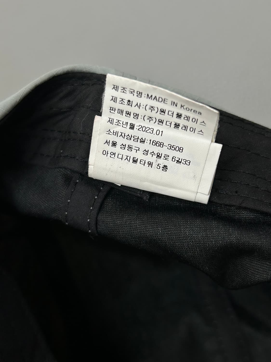 슈프림 23FW 나일론 캠프캡 상품이미지8