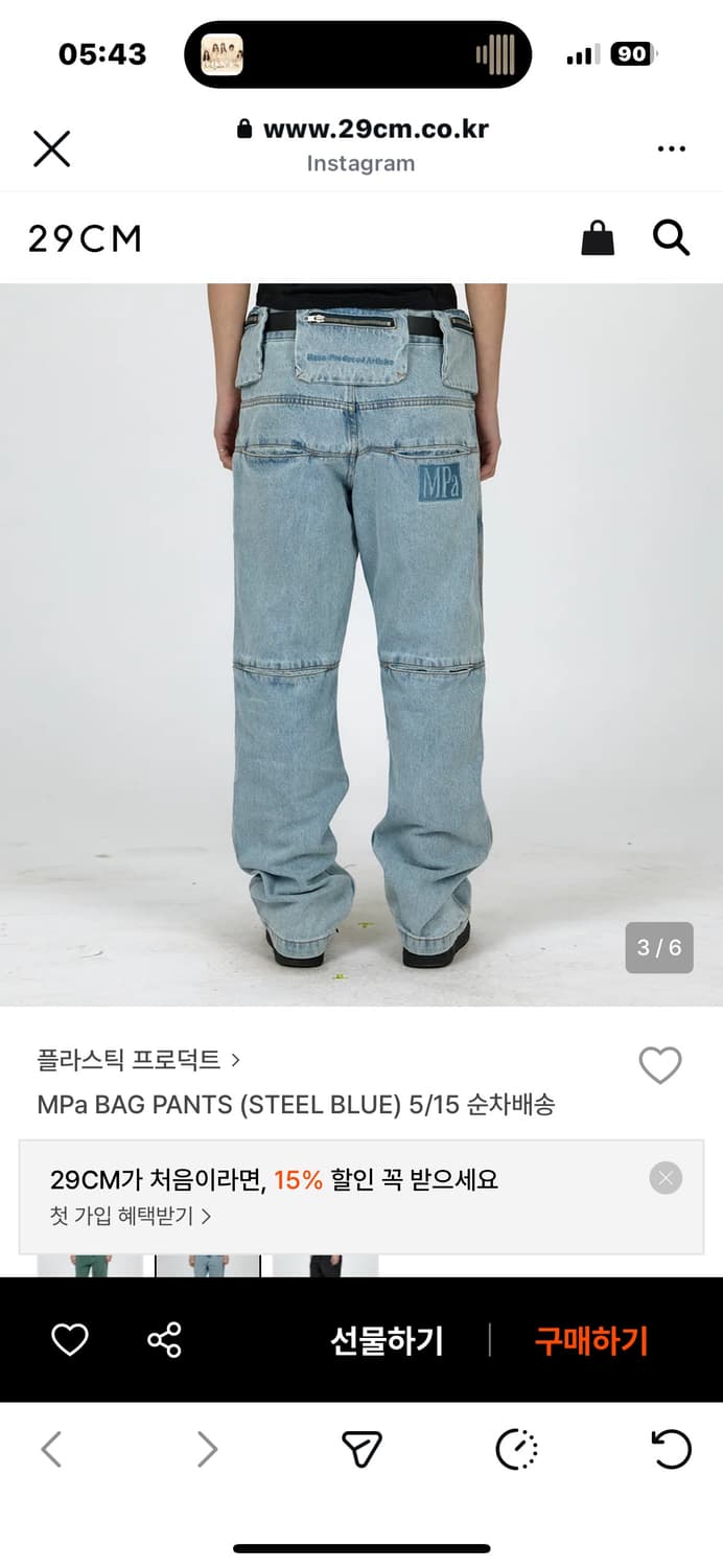 플라스틱프로덕트백팬츠블루M 상품이미지2