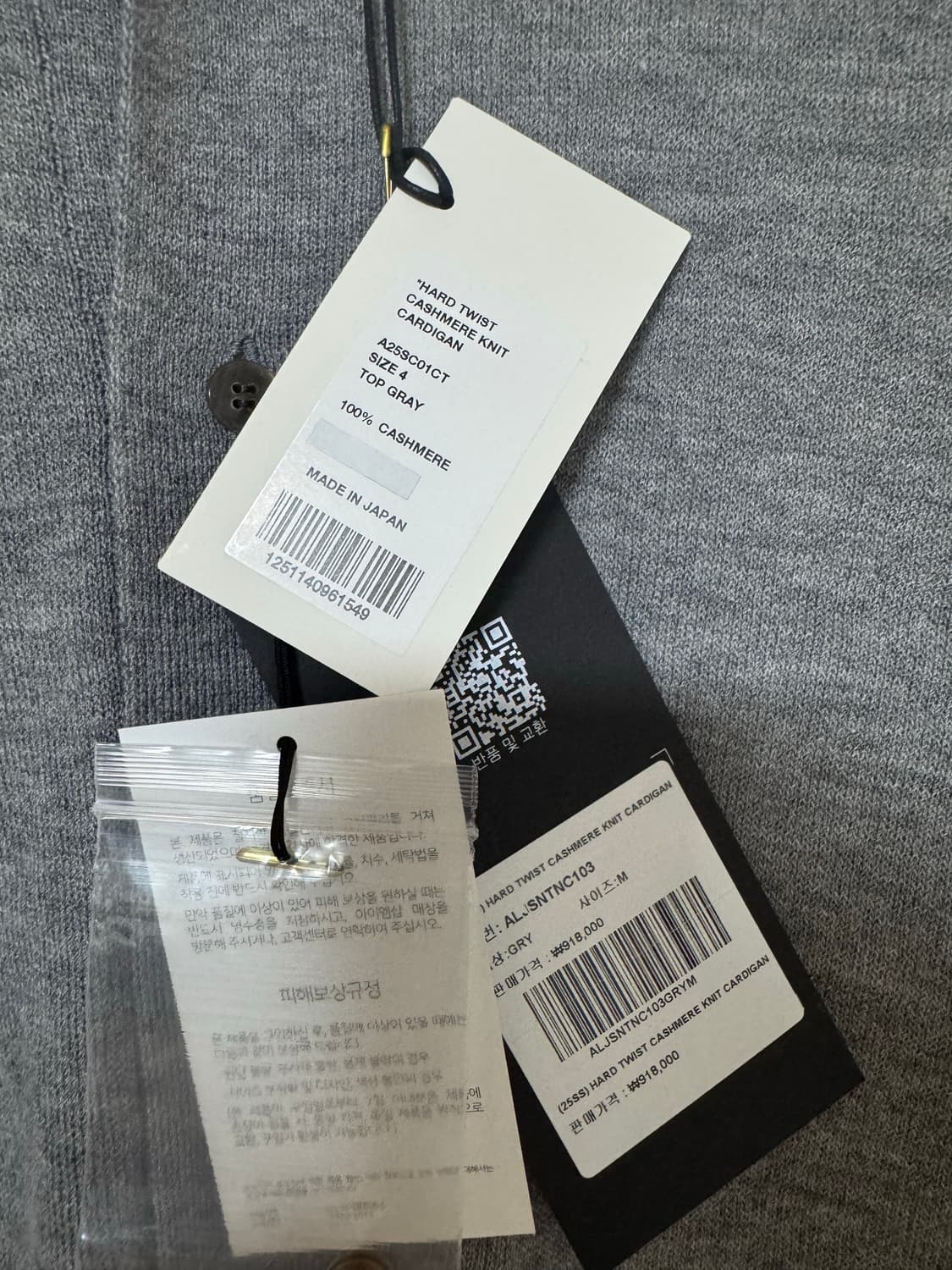 [4사이즈 새상품]25SS 오라리 하드 트위스트 캐시미어 가디건 탑그레이 상품이미지2
