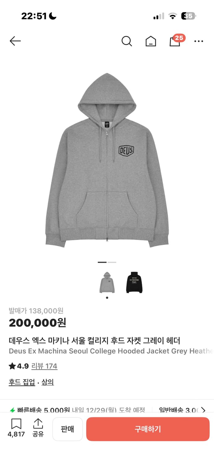 Deus 데우스 후드집업 상품이미지1