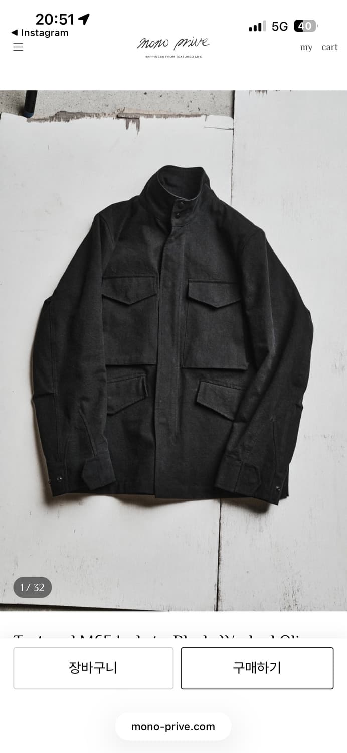 Textured M65 Jacket - Black 상품이미지1