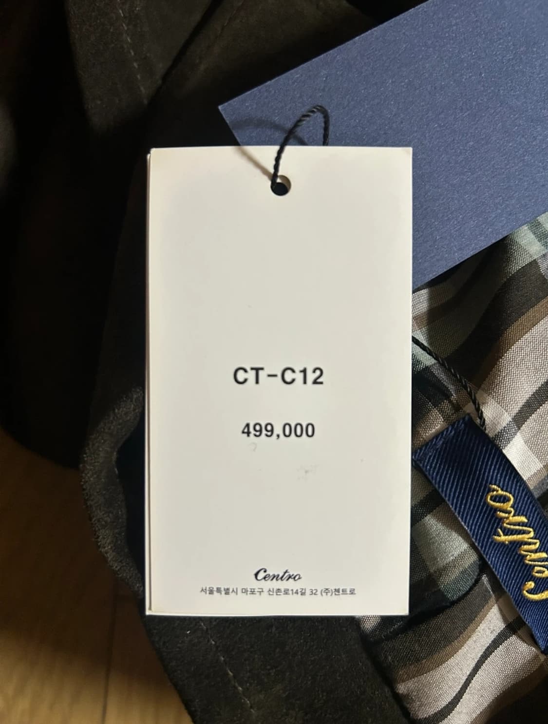 M새상품)첸트로 Centro 남성 스웨이드 자켓 CT-C12 상품이미지3