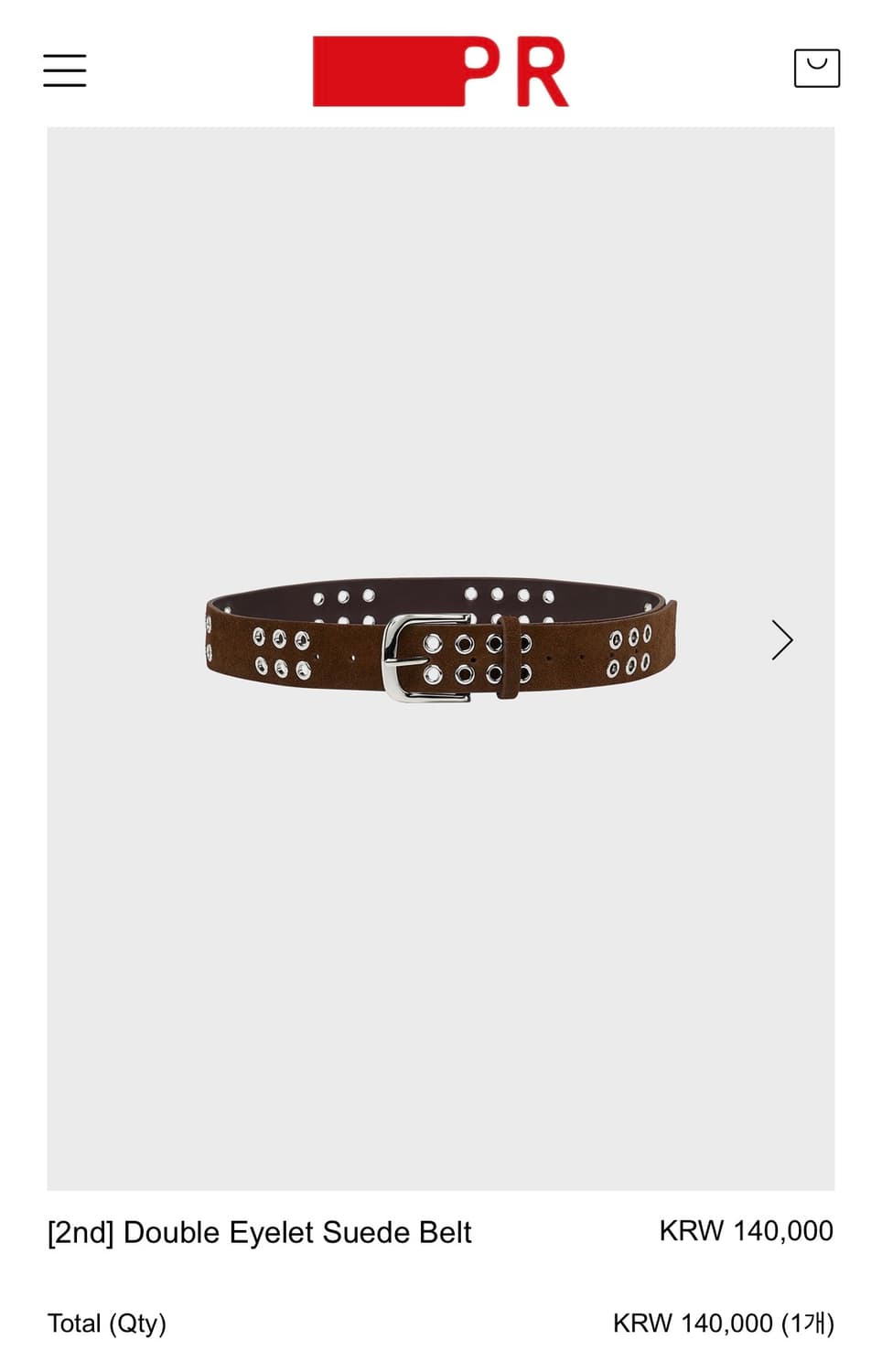 피알룸 스웨이드 벨트 상품이미지1