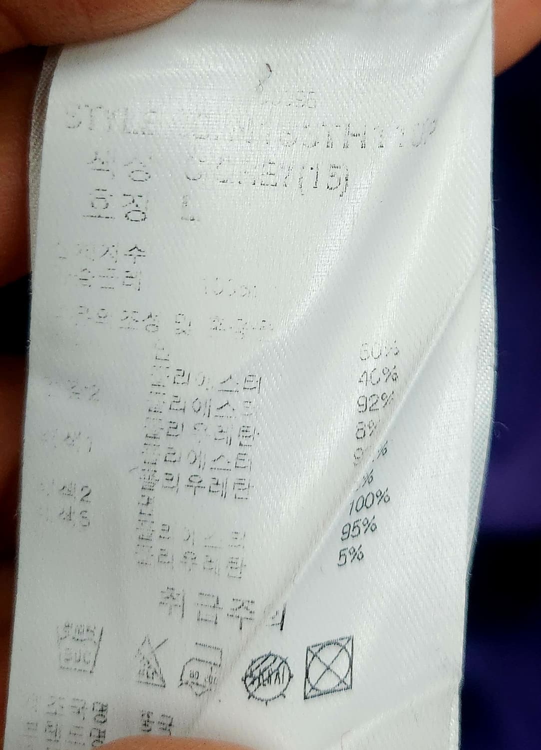 NBA LA 레이커스 아노락 포켓후드티 L (크게나옴) (105-110) 상품이미지4