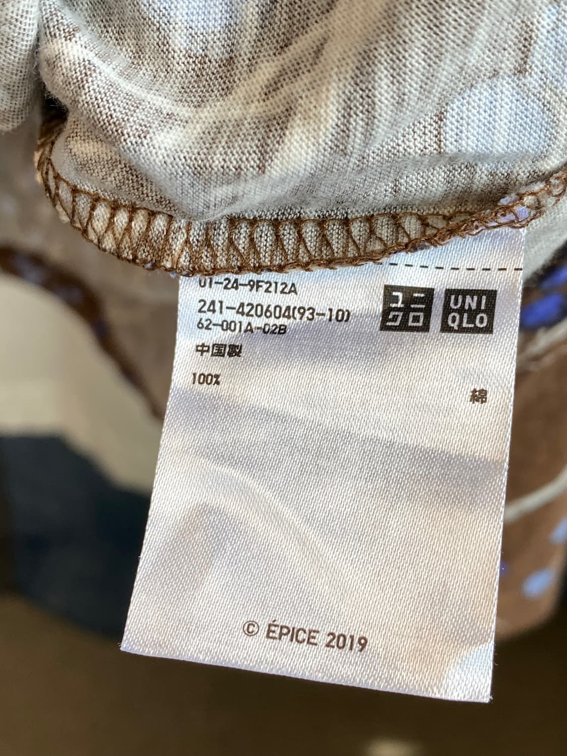UNIQLO 패턴 롱반팔티셔츠(L) 상품이미지9