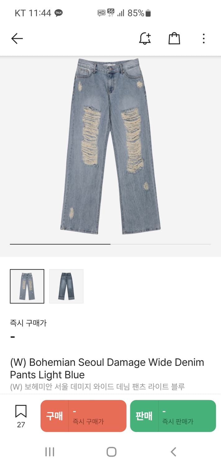 보헤미안서울 데미지 와이드 데님 팬츠 M 상품이미지2