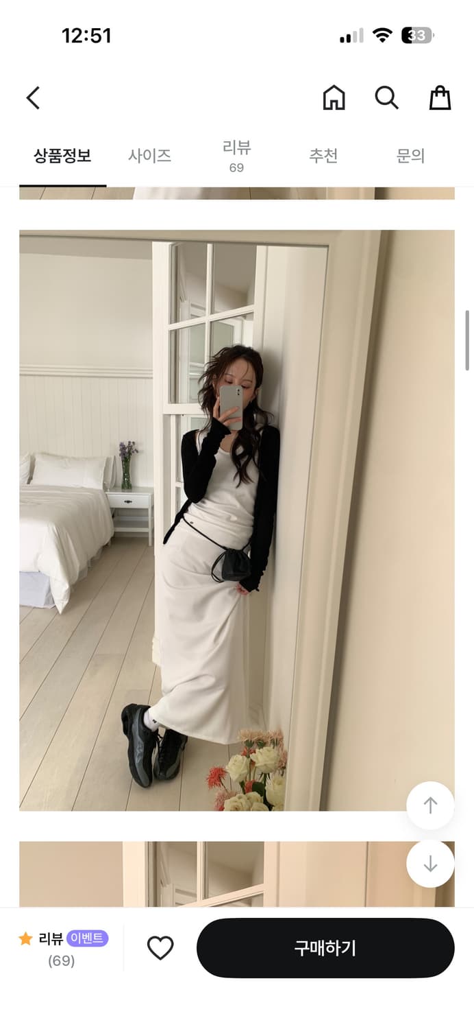릿킴 가디건 상품이미지3