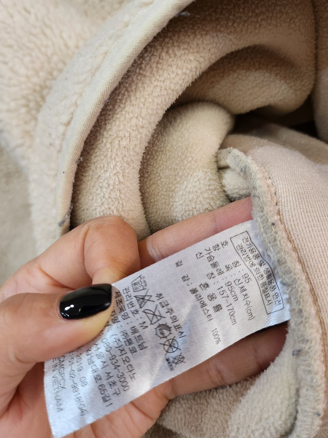 580) 지오다노 뽀글이 후리스 자켓 상품이미지6