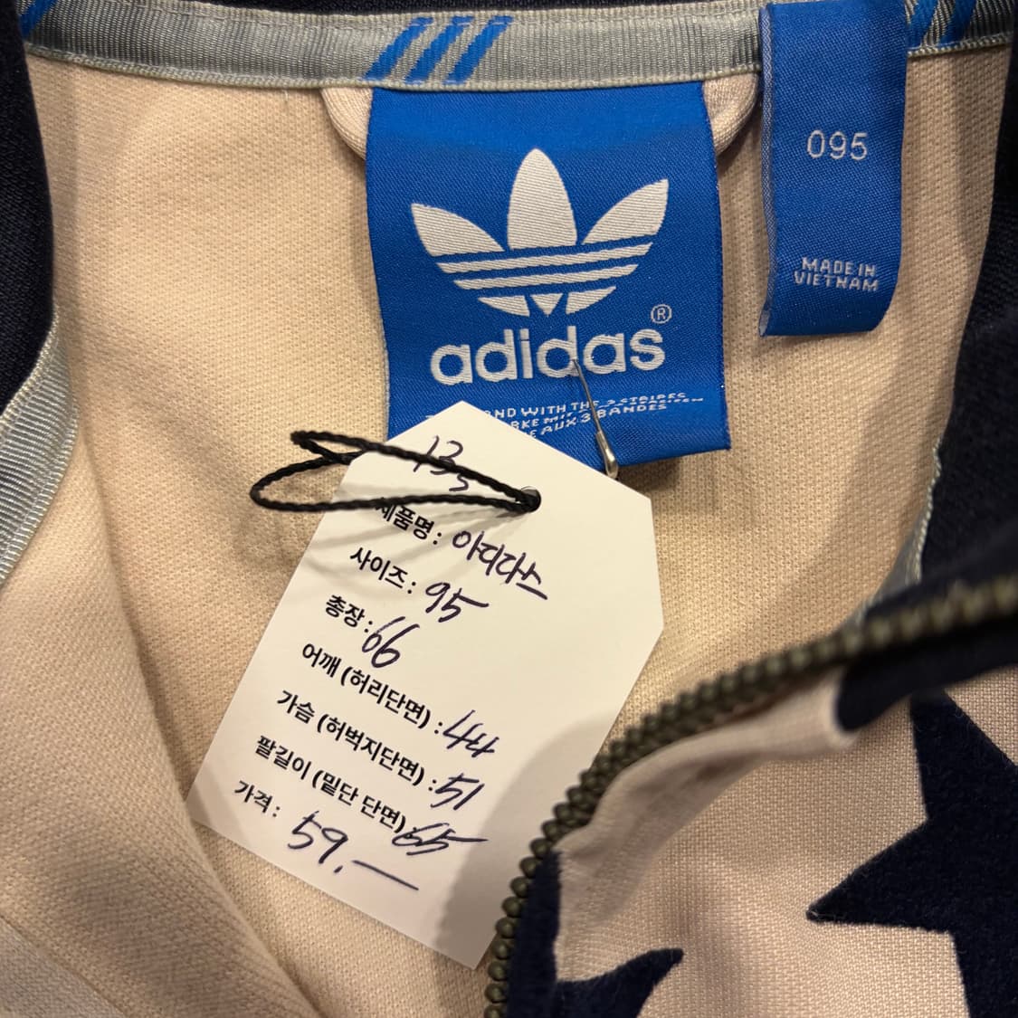 [95] 13s 아디다스 아이보리 스타 트랙탑 져지 집업 D127 상품이미지5