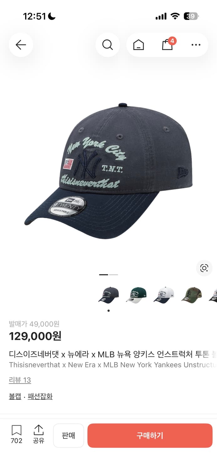 디네댓 뉴에라 콜라보 볼캡 상품이미지1