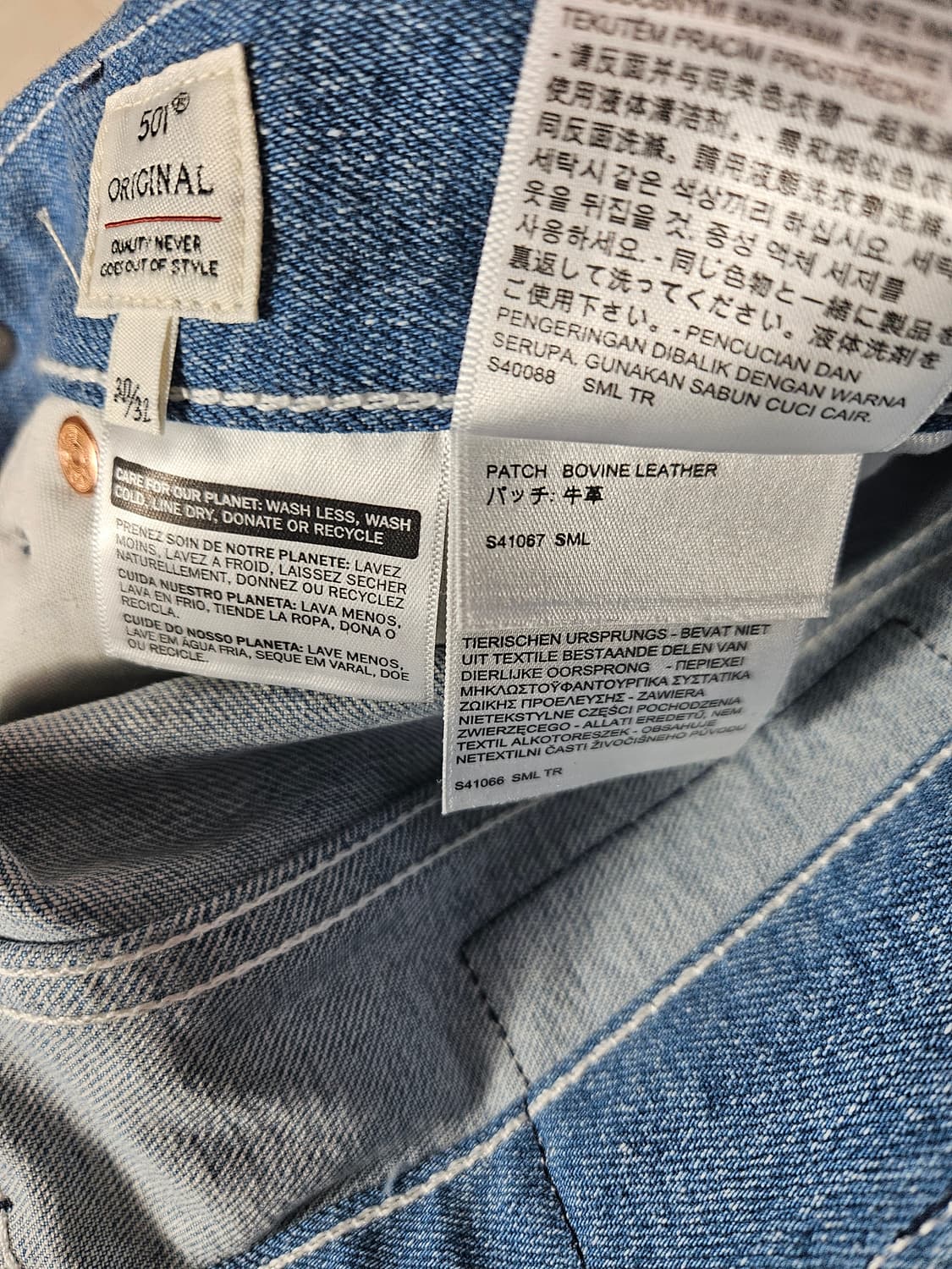 리바이스 501 메이드크래프트 커팅 데님팬츠 진 청바지 진티지 30 상품이미지6