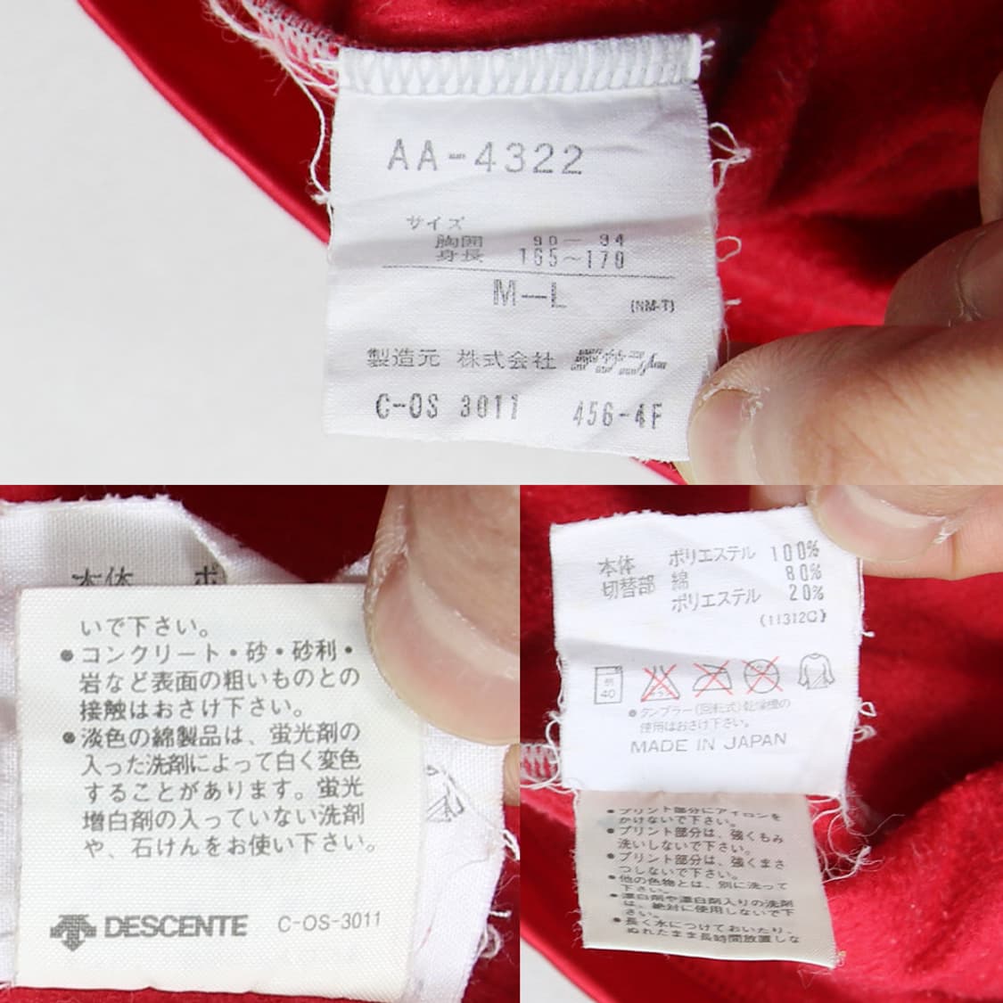 (착용컷) 90's 아디다스 올드스쿨 하이넥 스웻 셔츠 (남성용 98) 상품이미지7