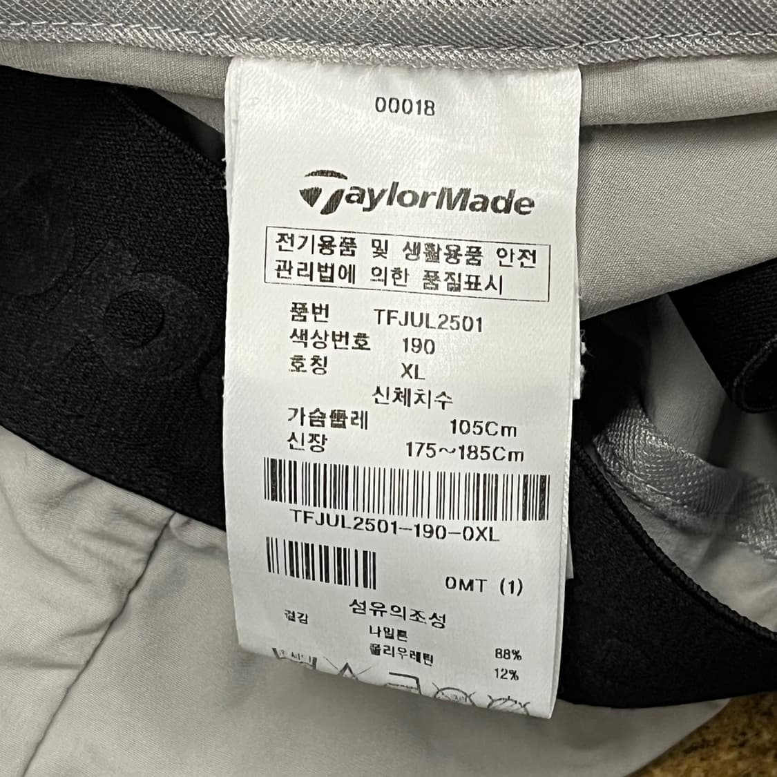 [정품/XL] 테일러메이드 스텔스 라인 남성용 골프 바람막이 재킷 b18 상품이미지7