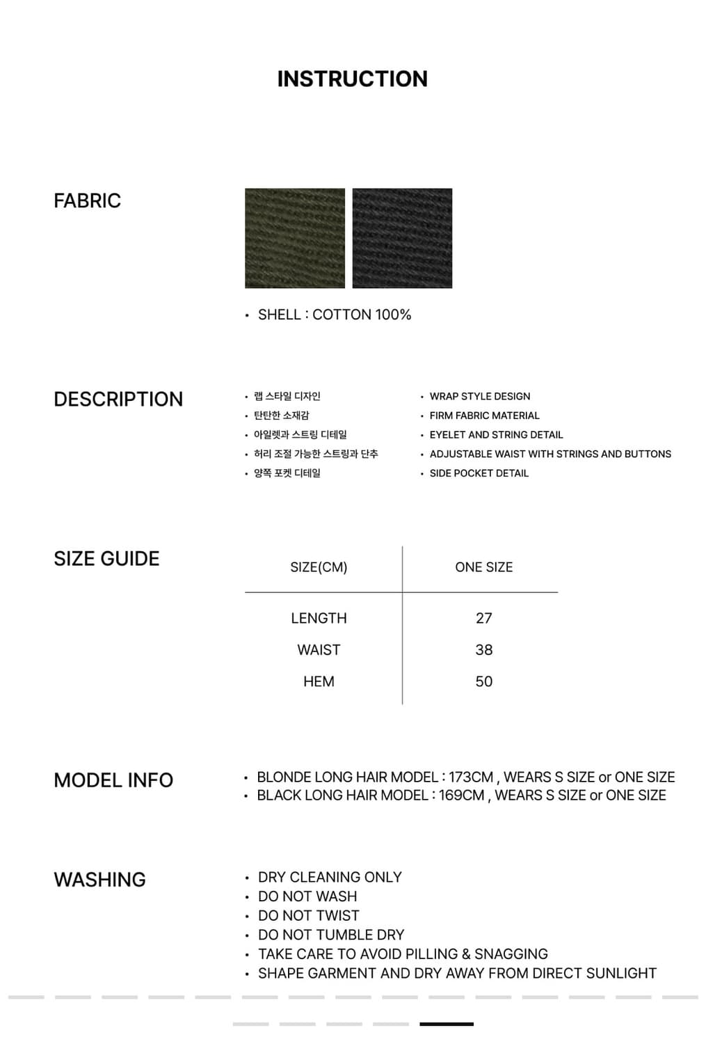 TINA BUCKLE CARGO SKIRT khaki 상품이미지4