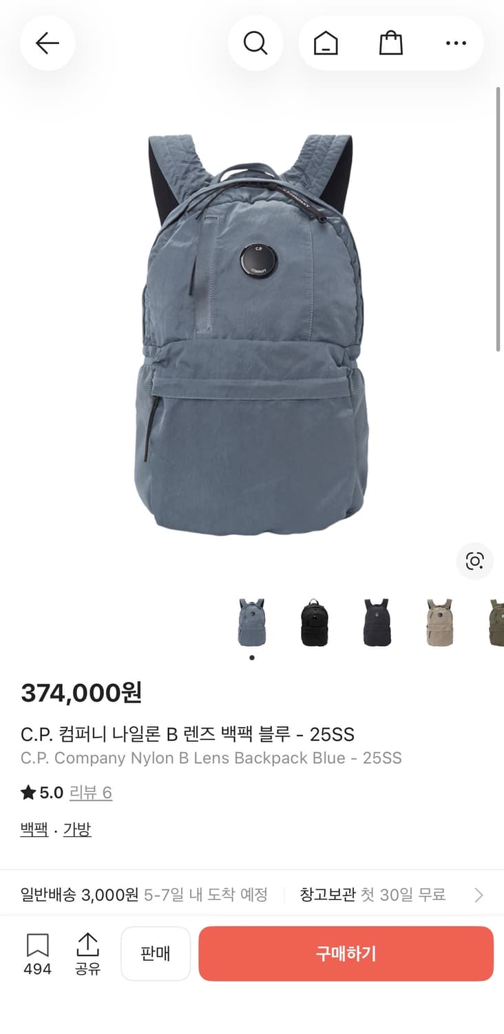 CP컴퍼니 백팩 상품이미지1