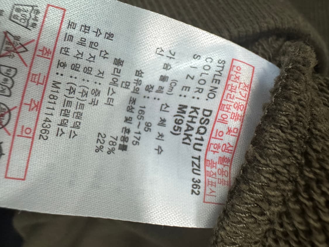 디키즈 뒷 스펠로고 카키 후드집업 상품이미지4