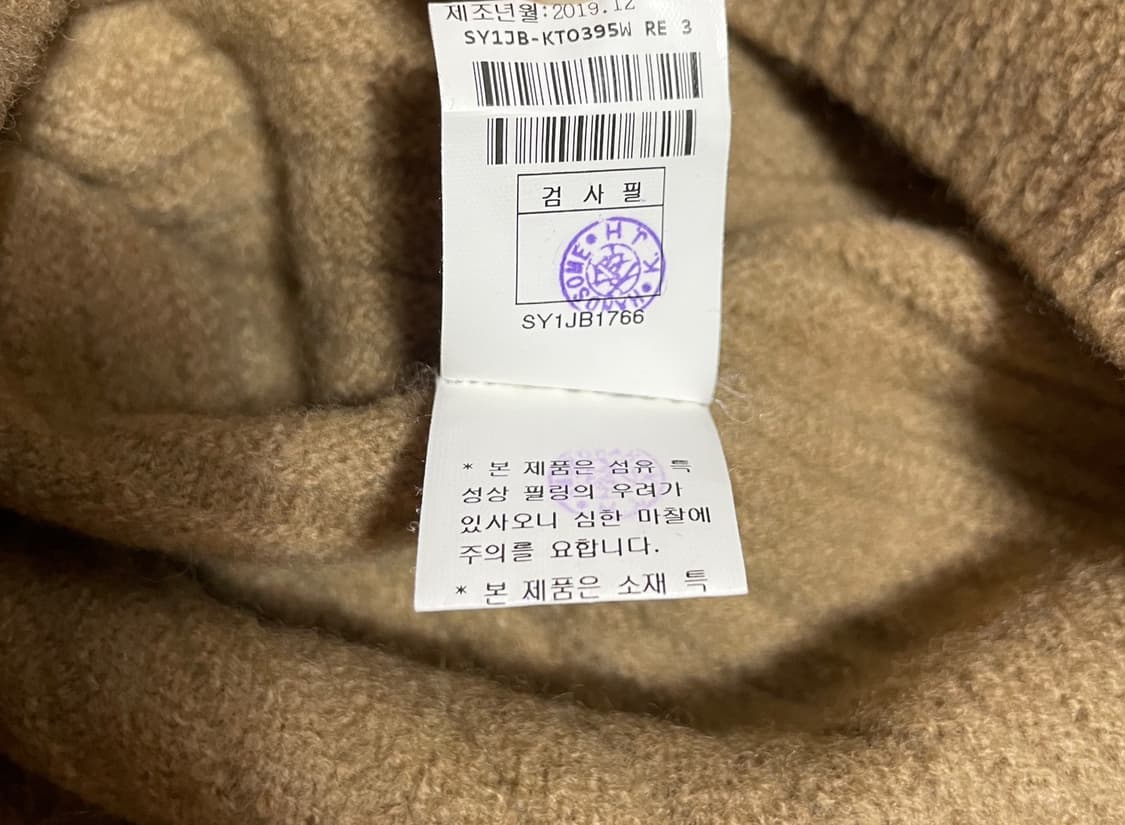 시스템 니트 티셔츠 상품이미지8