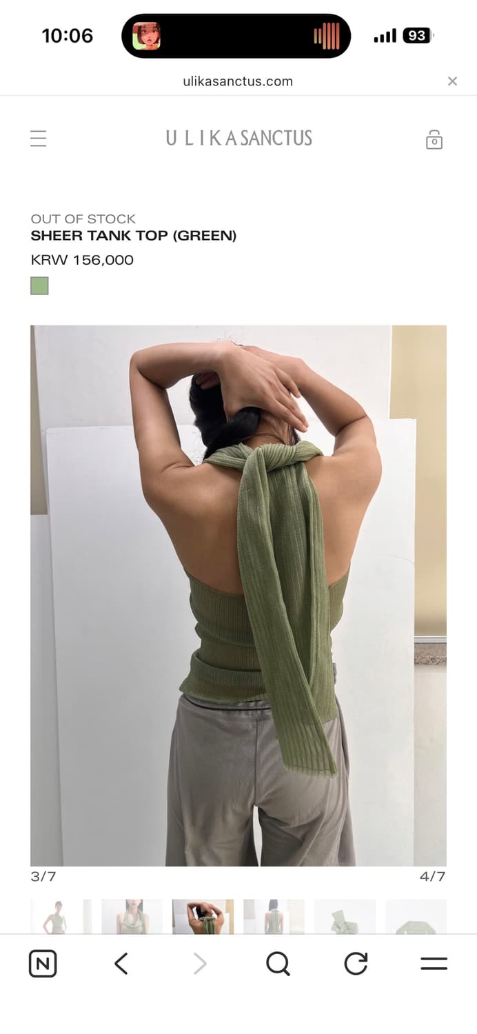울리카 상투스 시어 탱크 탑 그린  상품이미지3