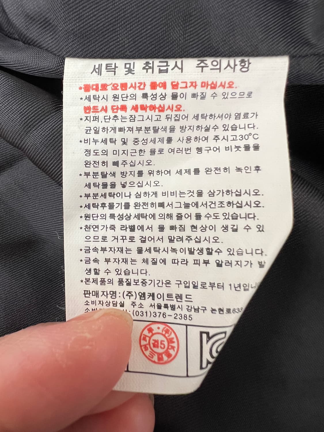 버커루 남성 블랙 바람막이 블루종점퍼

 상품이미지7