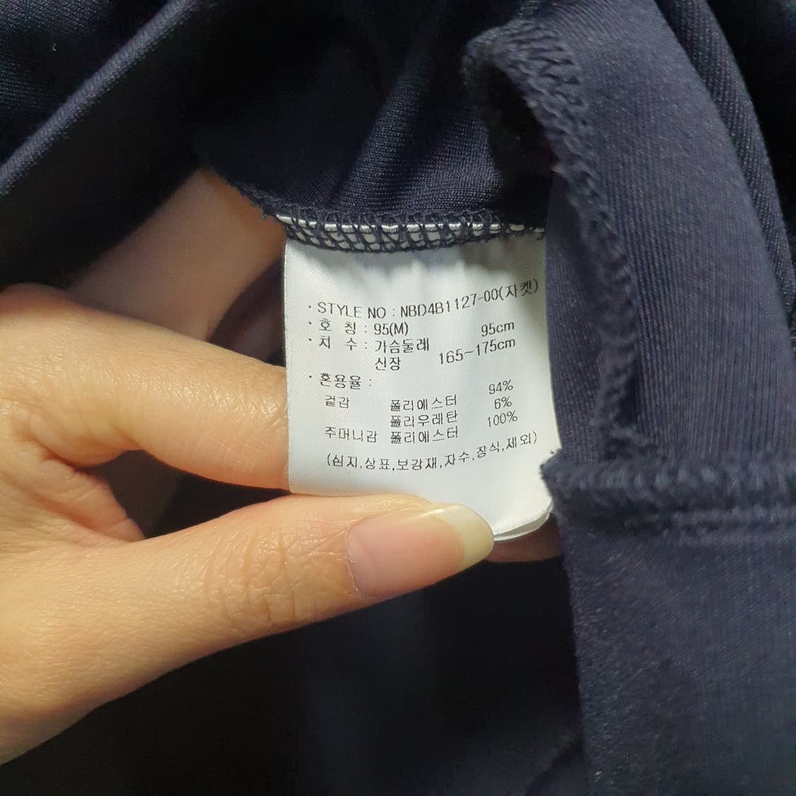 뉴발란스 남성 사이드라인 트랙 져지 M 상품이미지6