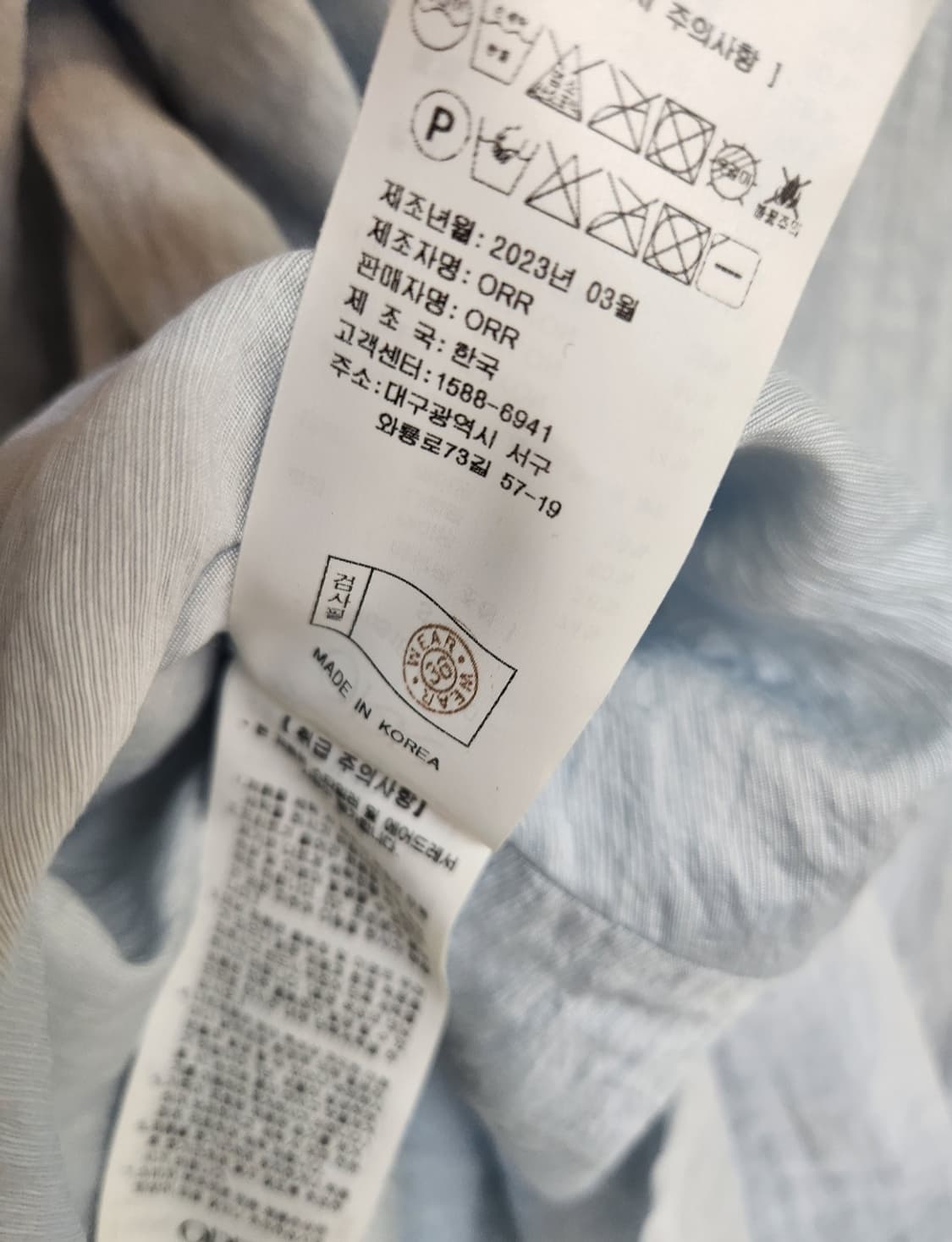 오르 프릴칼라 블라우스 S사이즈(55~66가능) 상품이미지9