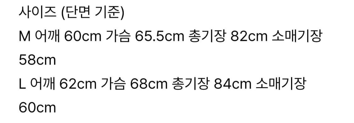 애프터프레이 코티드 후드 코트 블랙 M 상품이미지5