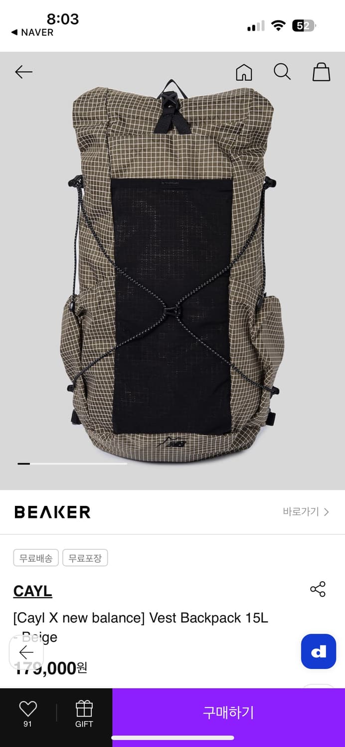 CAYL x 뉴발란스 백팩 15L 상품이미지3