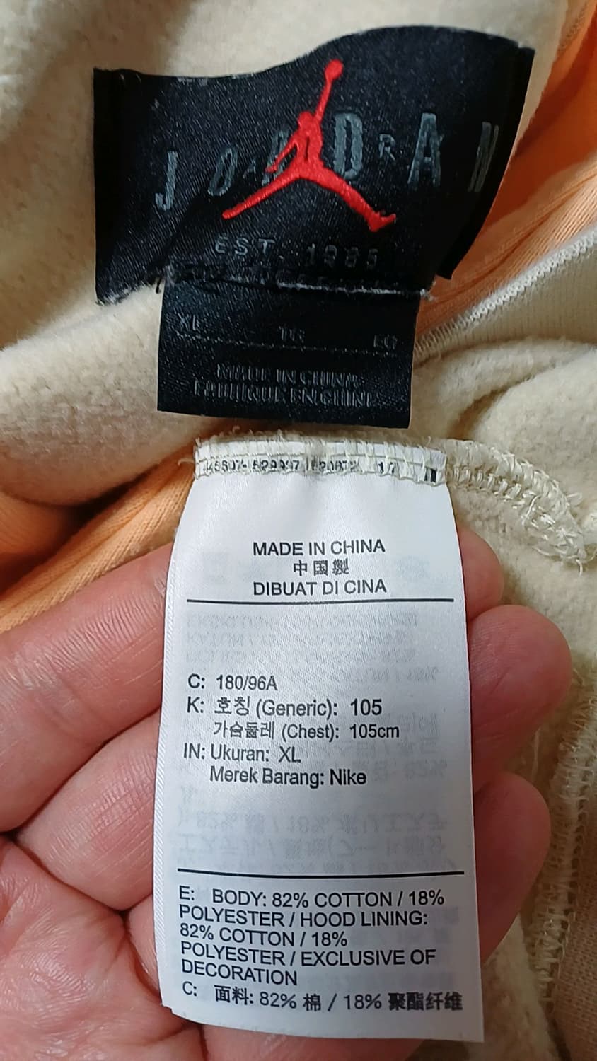 나이키 조던 기모후드 105 가슴57 기장69 상품이미지3