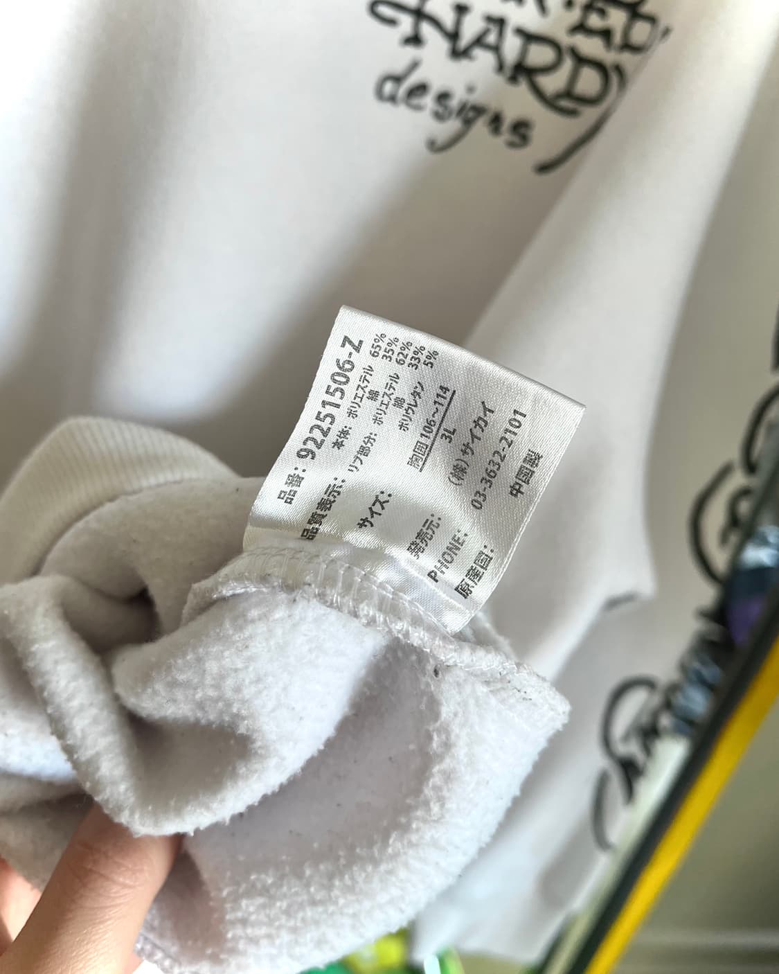 2000s ED Hardy Icon Print Big Sweatshirt 상품이미지8