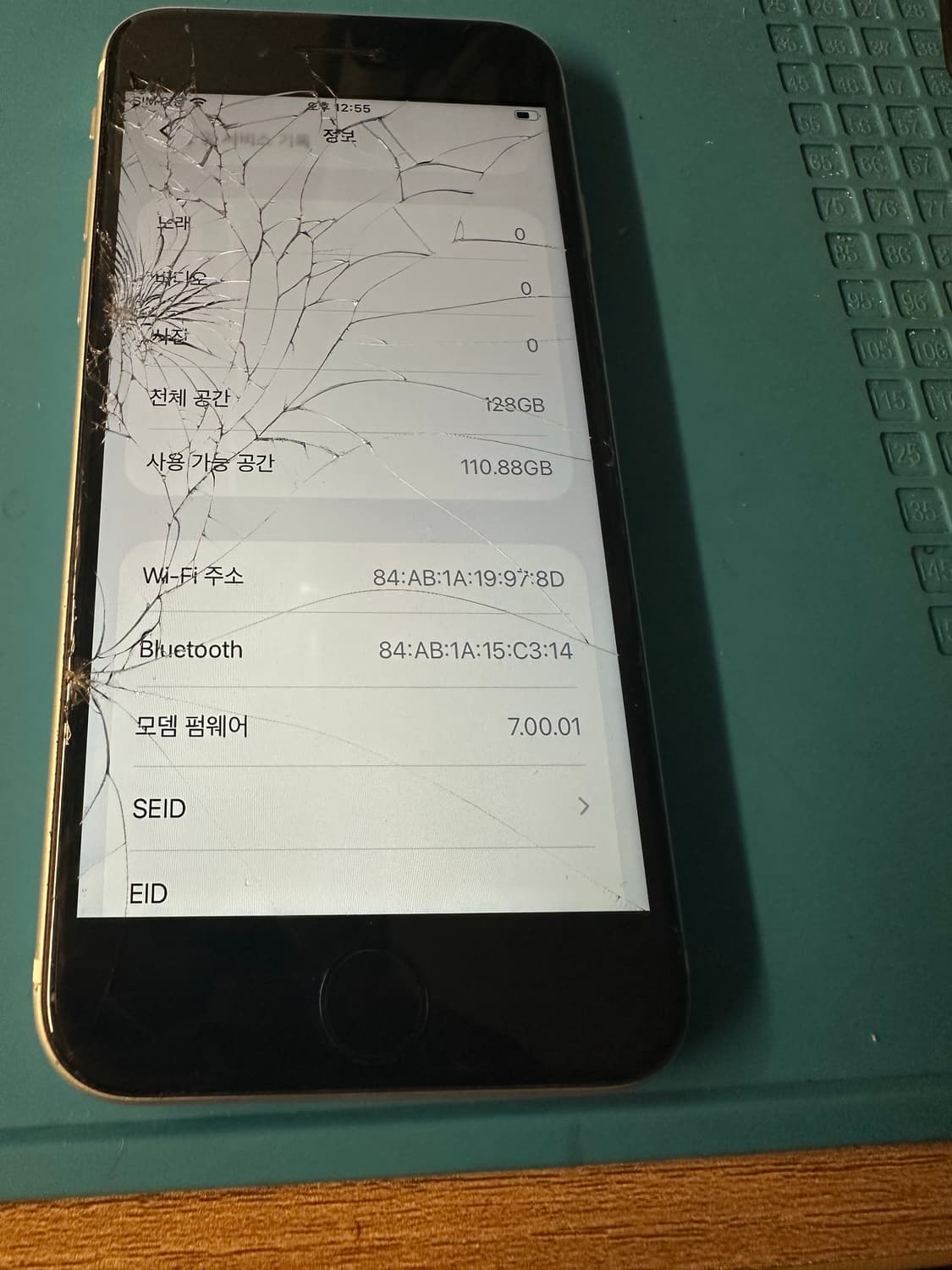 (무배)아이폰se2 128기가 판매합니다 상품이미지1