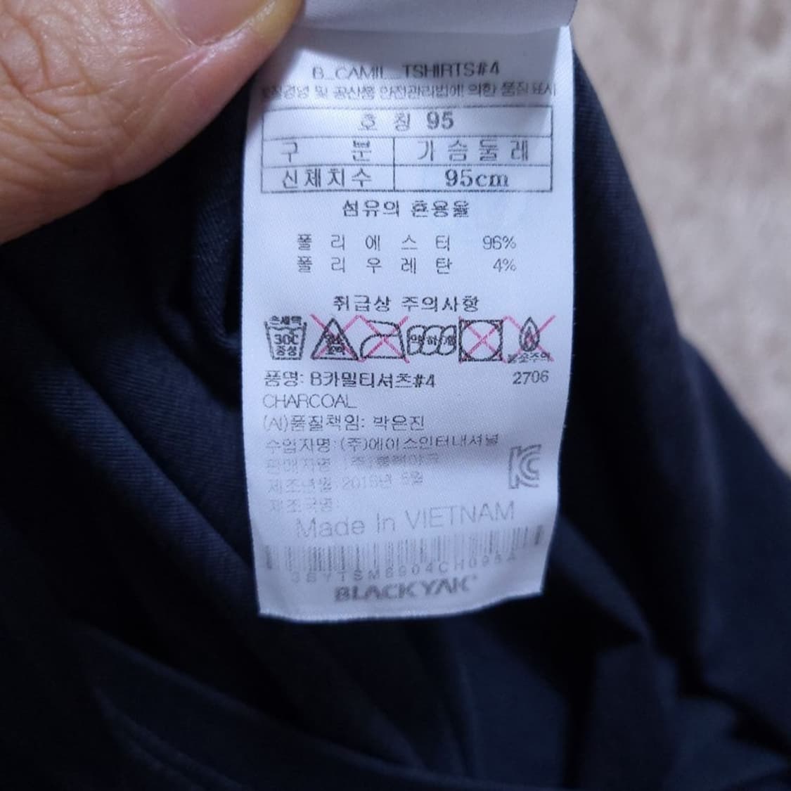 블랙야크 여 반팔 티 95 0503 상품이미지7