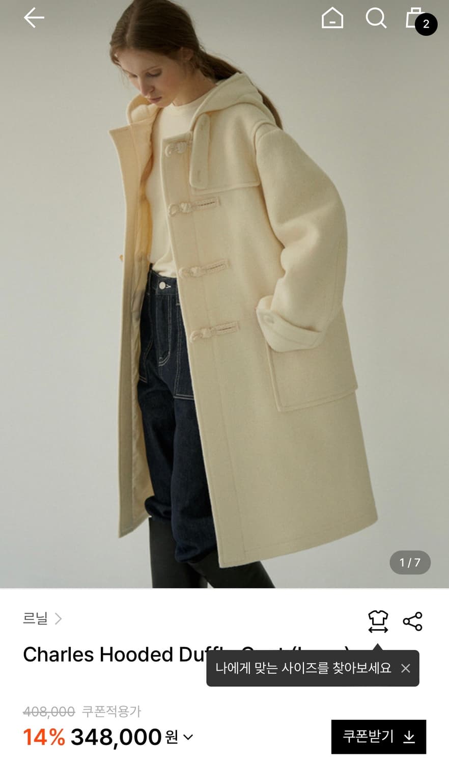 르닐 후드 더플코트 상품이미지1