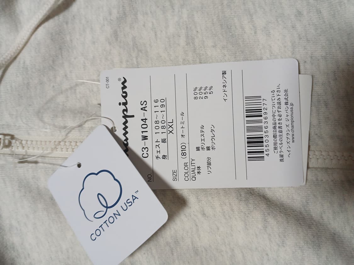 새제품 남여공용 Champion 후드 집업 2XL XXL 상품이미지5