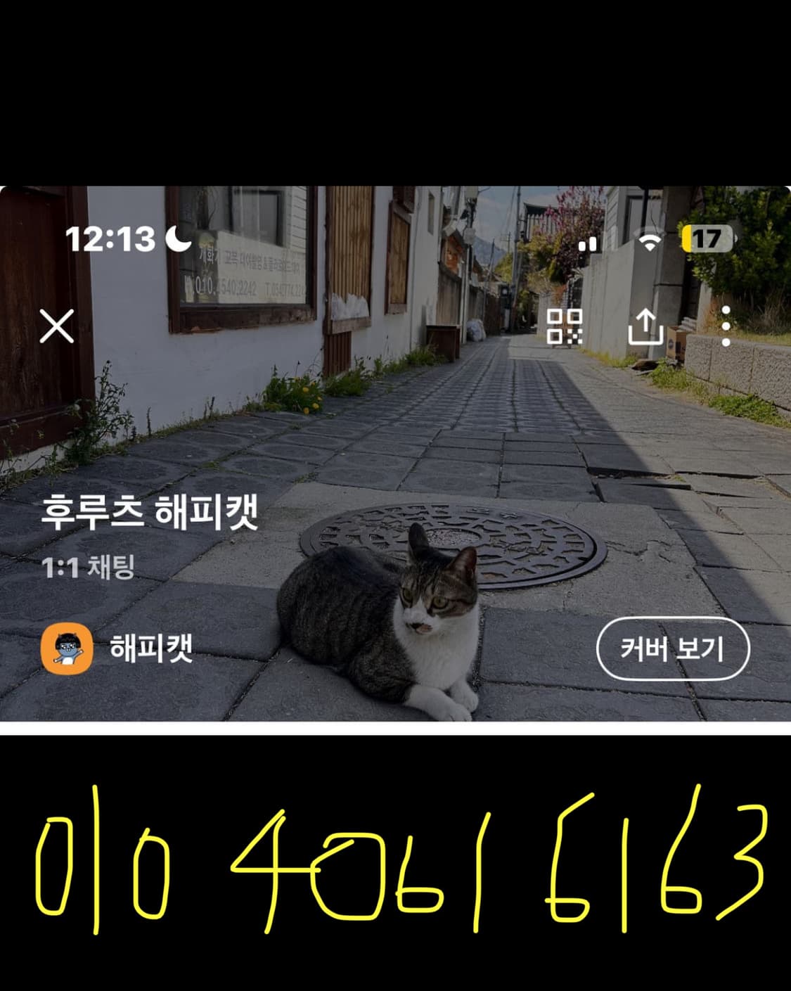 아식스 운동화 240mm 아식스 타이거 젤라이트 화이트 1193A074 상품이미지9