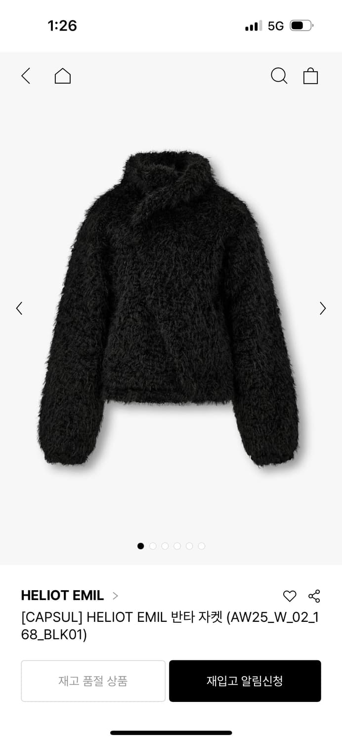 HELIOT EMIL 반타 자켓 퍼 자켓 상품이미지1