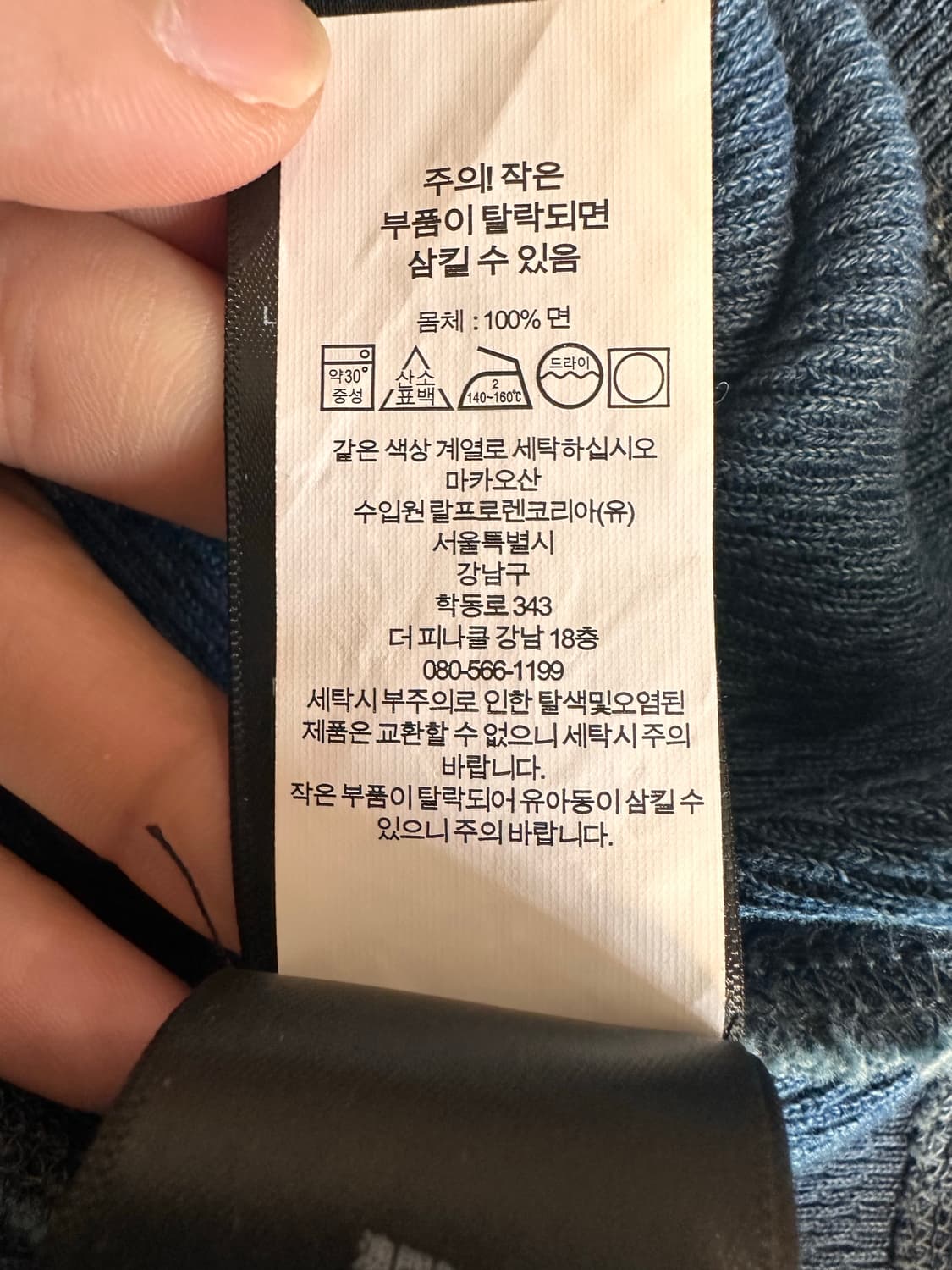 rrl 헨리넥 m 상품이미지6