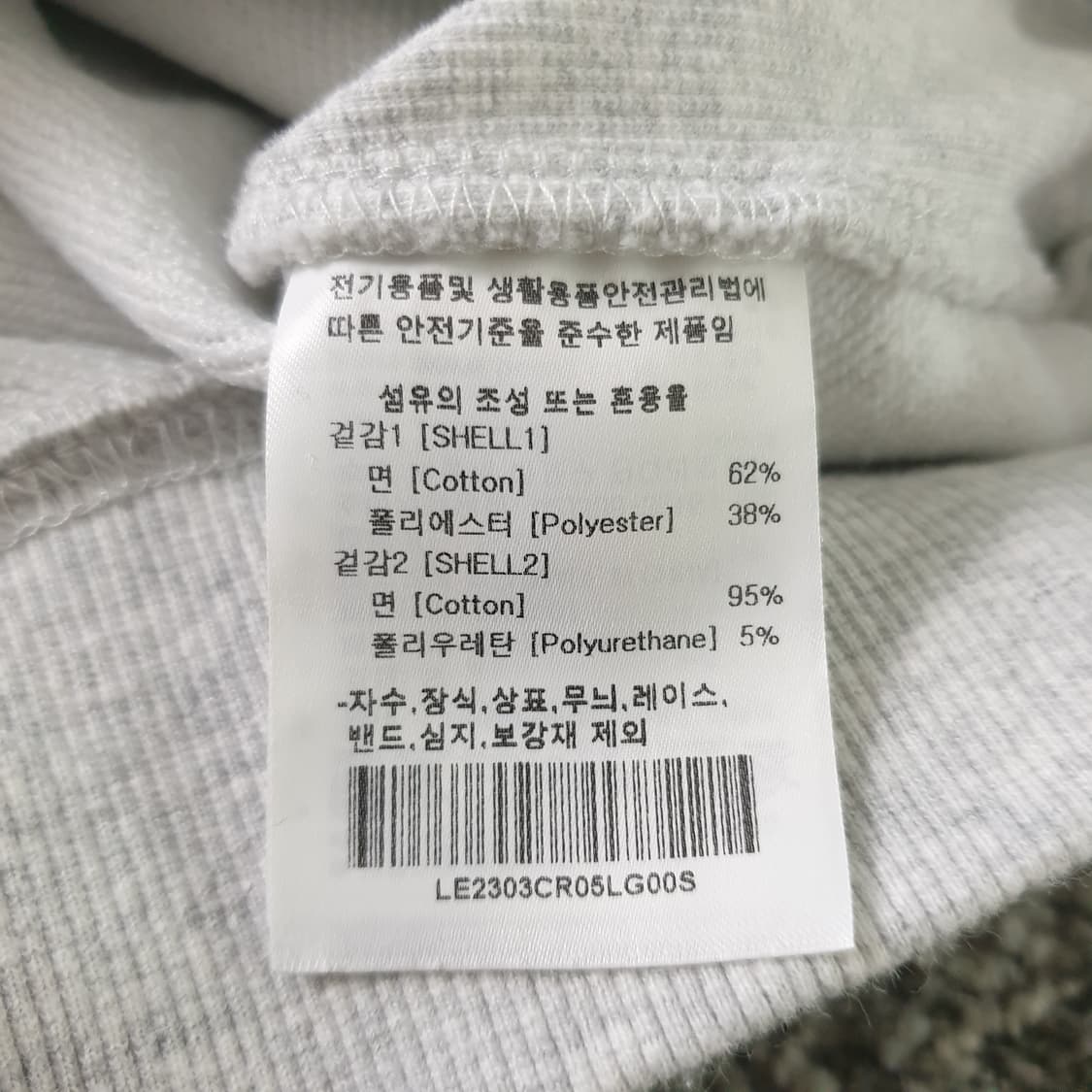 LEE 맨투맨 상품이미지3