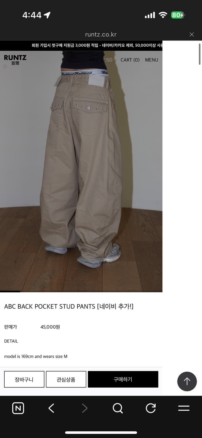 런츠 스터드 백포켓 팬츠 abc back pocket stud pants 상품이미지1