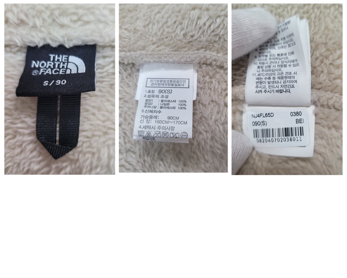 노스페이스 베이지 플리스 후리스 집업 자켓 남여공용 남S 여M 사이즈 상품이미지10