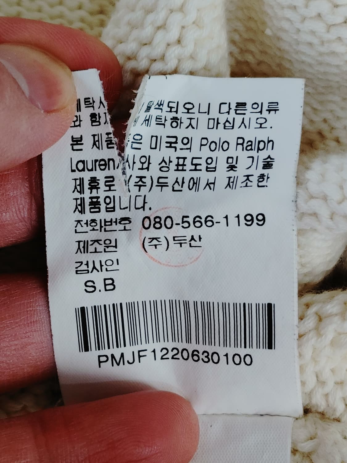 POLO RALPHLAUREN 폴로 랄프로렌 브이넥 긴팔 면니트티
 상품이미지9