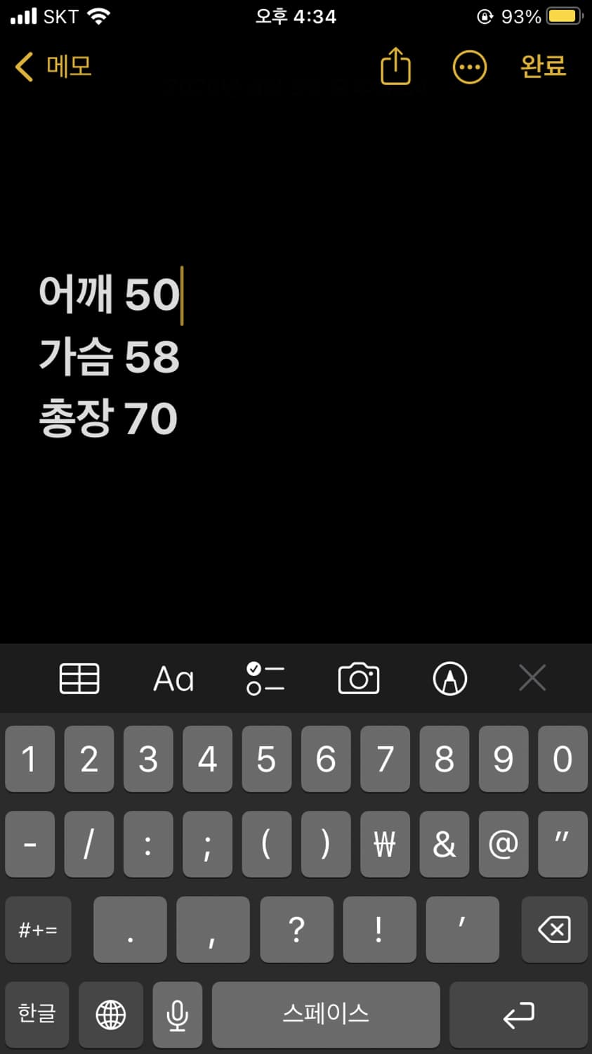 인더스트리 스웨이드 가죽 자켓 상품이미지7
