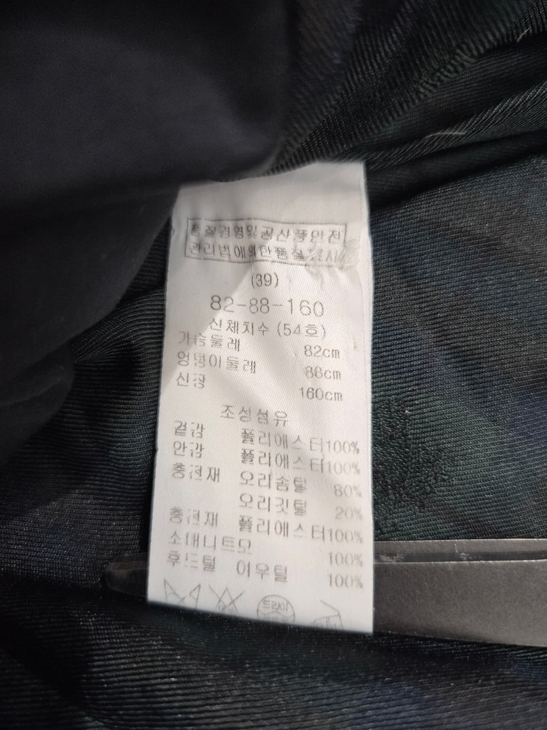 KEITH 여우털후드 덕다운 패딩_55 상품이미지7