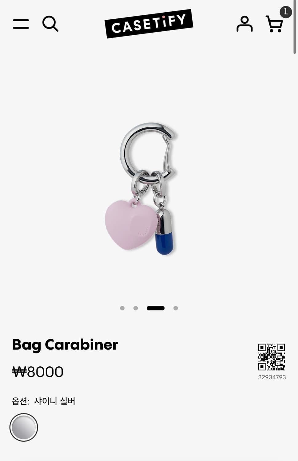 케이스티파이 키체인 하트 참 + 가방 카라비너 키링 상품이미지2