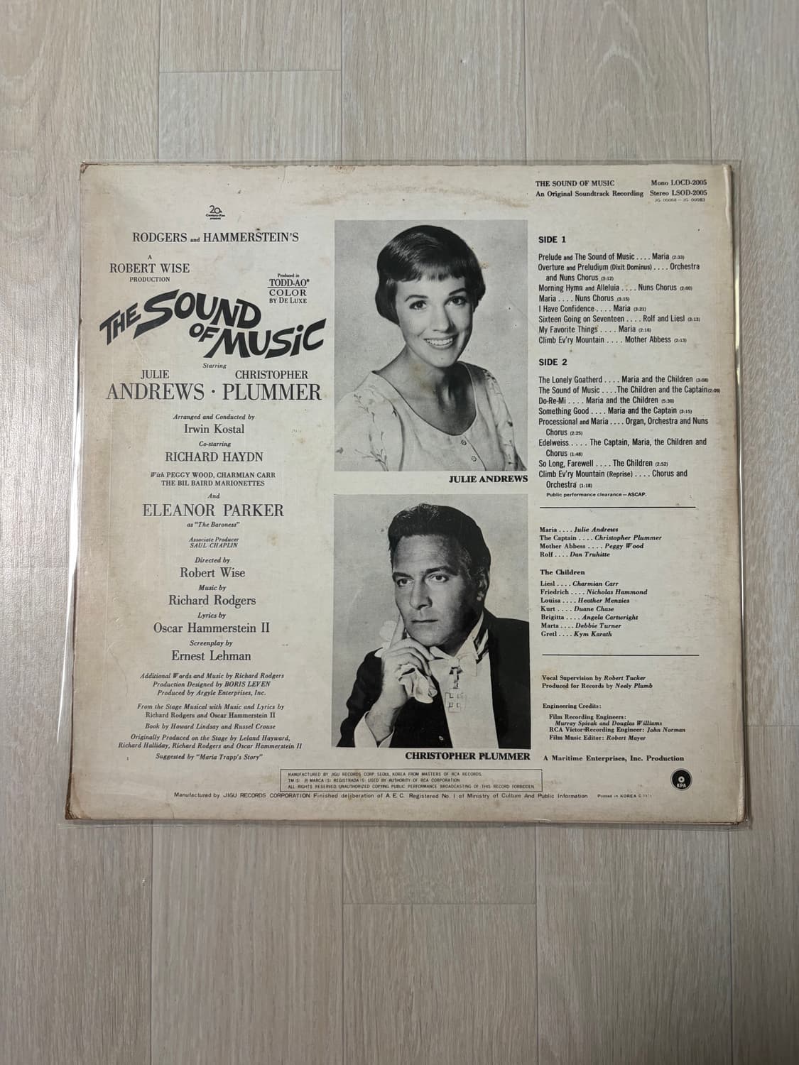 사운드오브뮤직 ost lp  상품이미지2