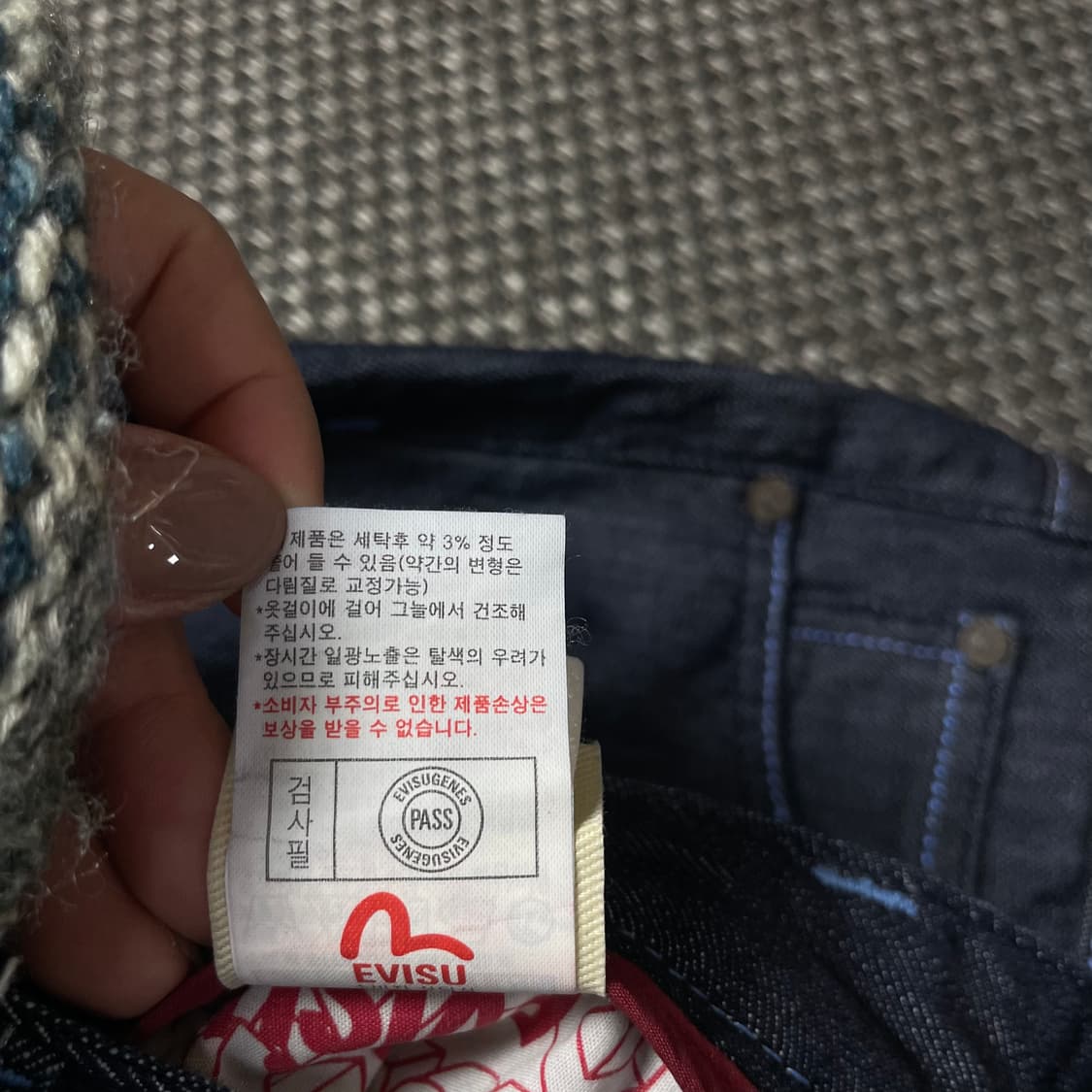 (28) 에비수 진청 스티치 데님 팬츠 슬림핏 상품이미지7